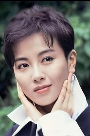 Fanny Yuen