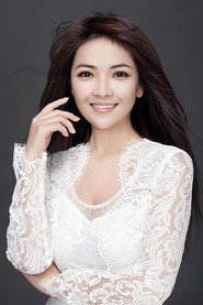 Si Qin Gao Li