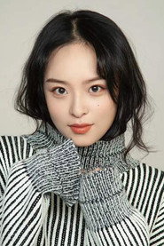 Li Shuang Xi