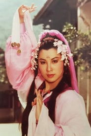 Liu Hao