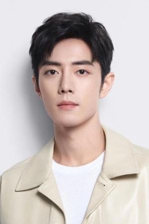 Xiao Xiao