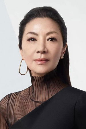 Quỳnh Chi